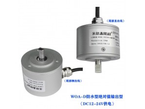 <b>WOA-D防水型磁感應多圈角度傳感器</b>