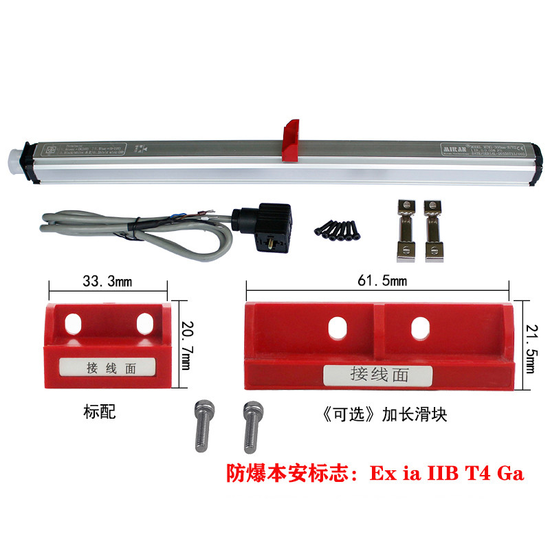 MTM/MTM1本安型磁致伸縮位移傳感器