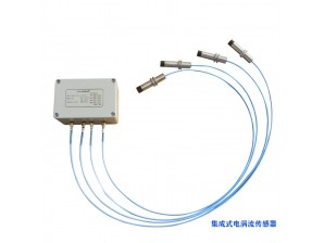 <b>集成式電渦流傳感器</b>