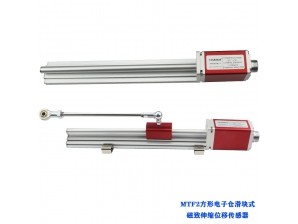 <b>MTF1/MTF2滑塊式磁致伸縮位移傳感器</b>