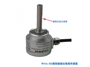 <b>WOA-B2微型磁感應角度傳感器</b>