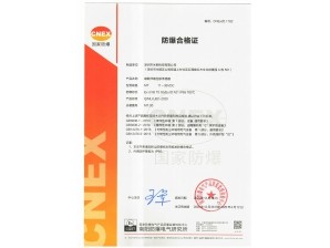 <b>MT系列磁致伸縮位移傳感器隔爆證書增加粉塵防爆  11-36VDC</b>